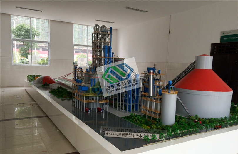 水泥廠廠區(qū)沙盤模型